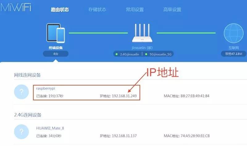 树莓派ssh访问电脑,win10登录树莓派
