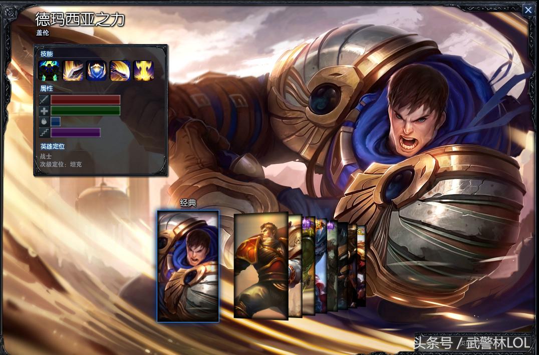 lol寰风帥瑗夸簹鐨囧瓙鐩栦鸡,lol寰风帥瑗夸簹鐨偆澶у叏