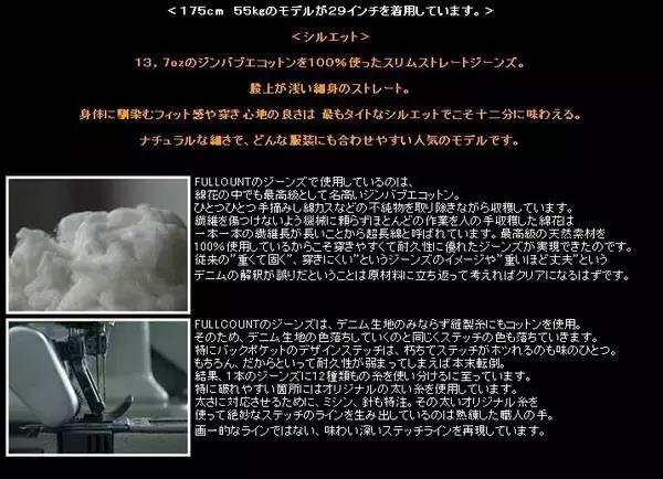 丹宁穿牛仔裤男装,丹宁全棉质牛仔裤九分