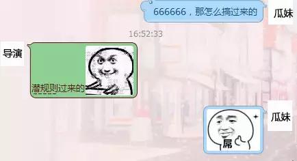 《圣光不好惹》配音导演声优大曝光！第二弹！——圣光情报局