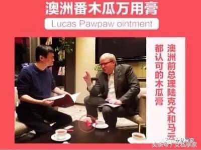 澳洲木瓜膏哪里可以买到正品,澳洲木瓜膏真实价格