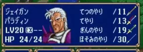 任天堂火焰纹章,任天堂出手游吗