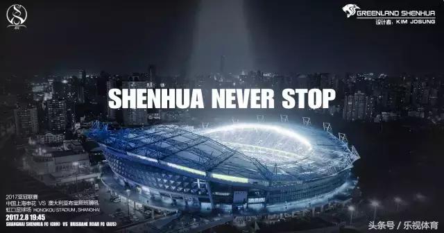 直播上港主场足球联赛,直播上港中超比赛