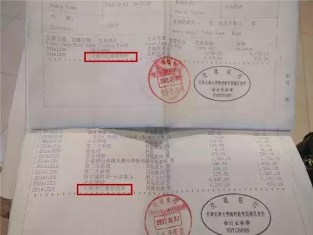 滨江道麦购开了吗,天津滨江道麦购现在营业不