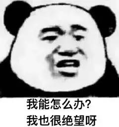 撞衫魏翔完整版,撞衫郭德纲