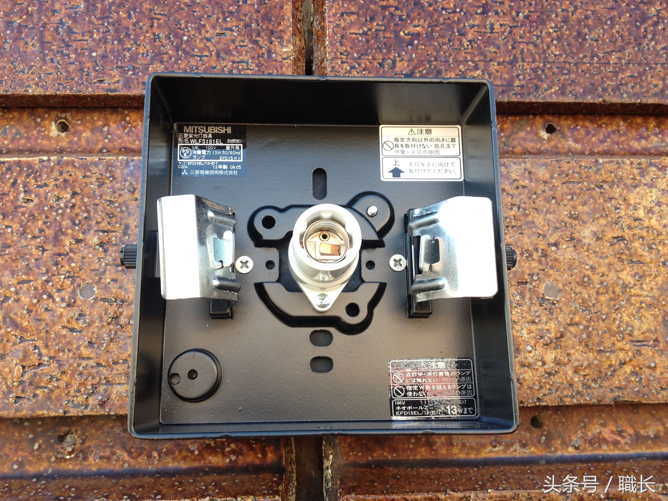 电盒螺丝孔坏了修复,在日本维修家电