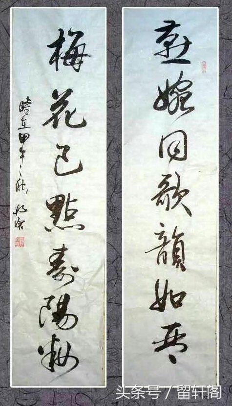 婚姻对联书法大全,六字楷书对联84副