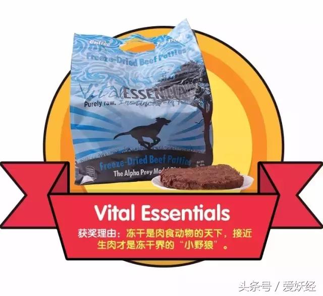 国外冻干粮,最好的冻干粮排名