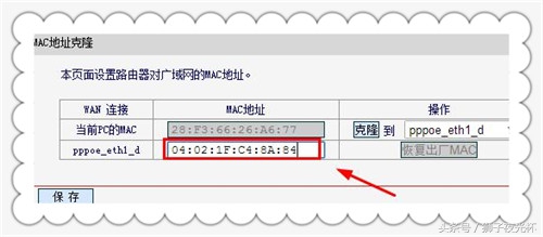 路由器怎么设置mac防止别人蹭网,路由器被蹭网怎么添加进黑名单