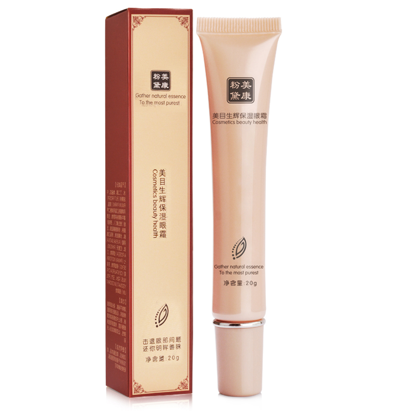 眼袋对形象影响有多大?看看你就都知道了!