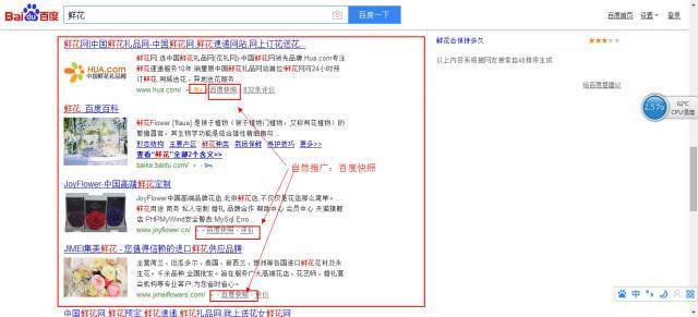 往上搜资料难吗？简单吗？看看搜索框的组成吧