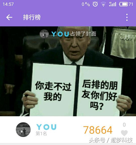 装逼神器，运动计步修改，让你在微信QQ支付宝风光得意