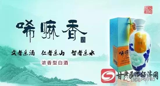 泉荣餐饮董事长王泉荣祝您合家逍遥，健康常伴，吃啥“唏嘛香“