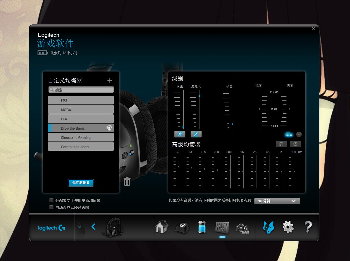 罗技g331有线头戴式耳机测评,罗技g533耳机怎么区别是不是正品