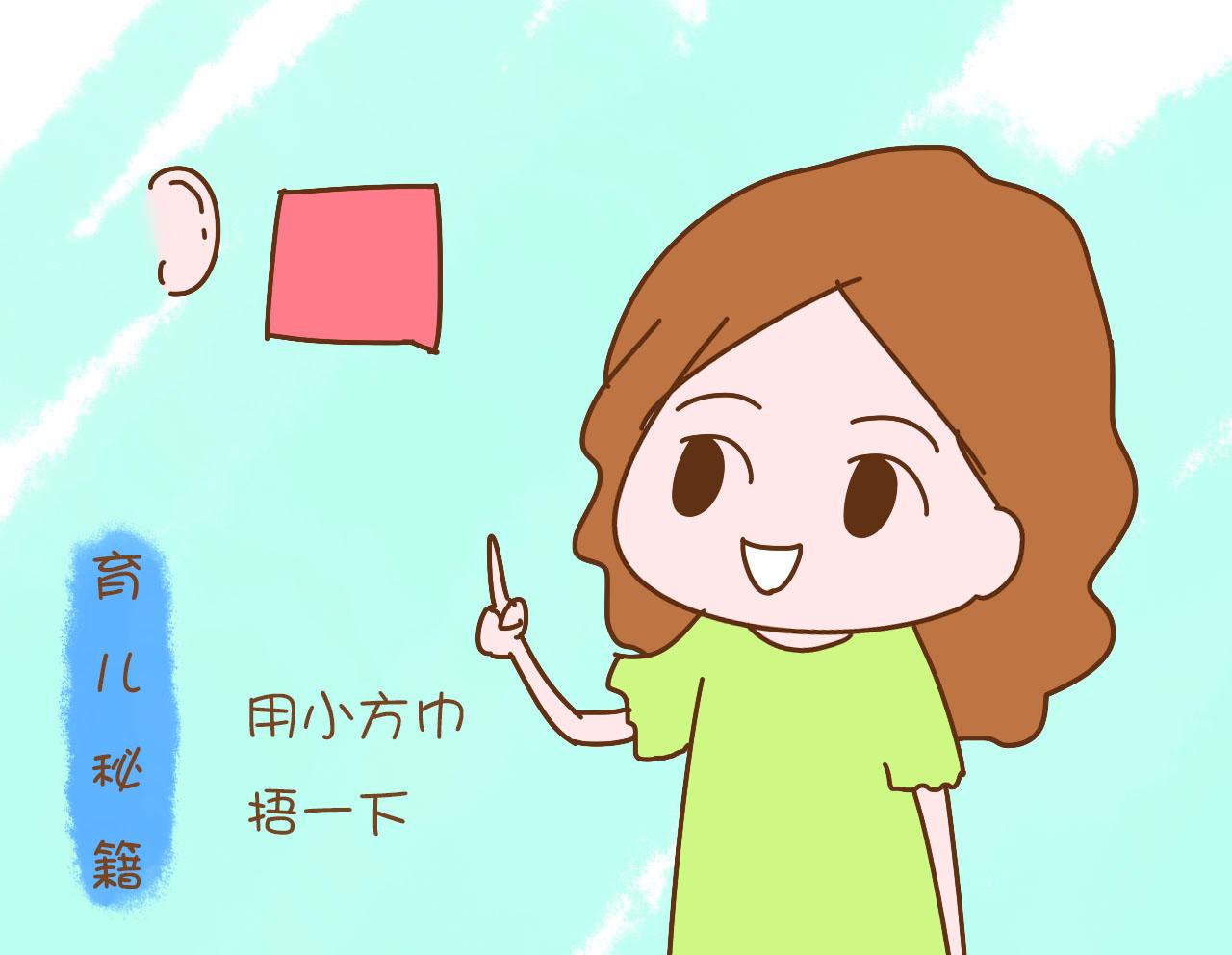 给4个月宝宝洗澡耳朵进水怎么办,给宝宝洗澡时耳朵进水了耳屎湿了