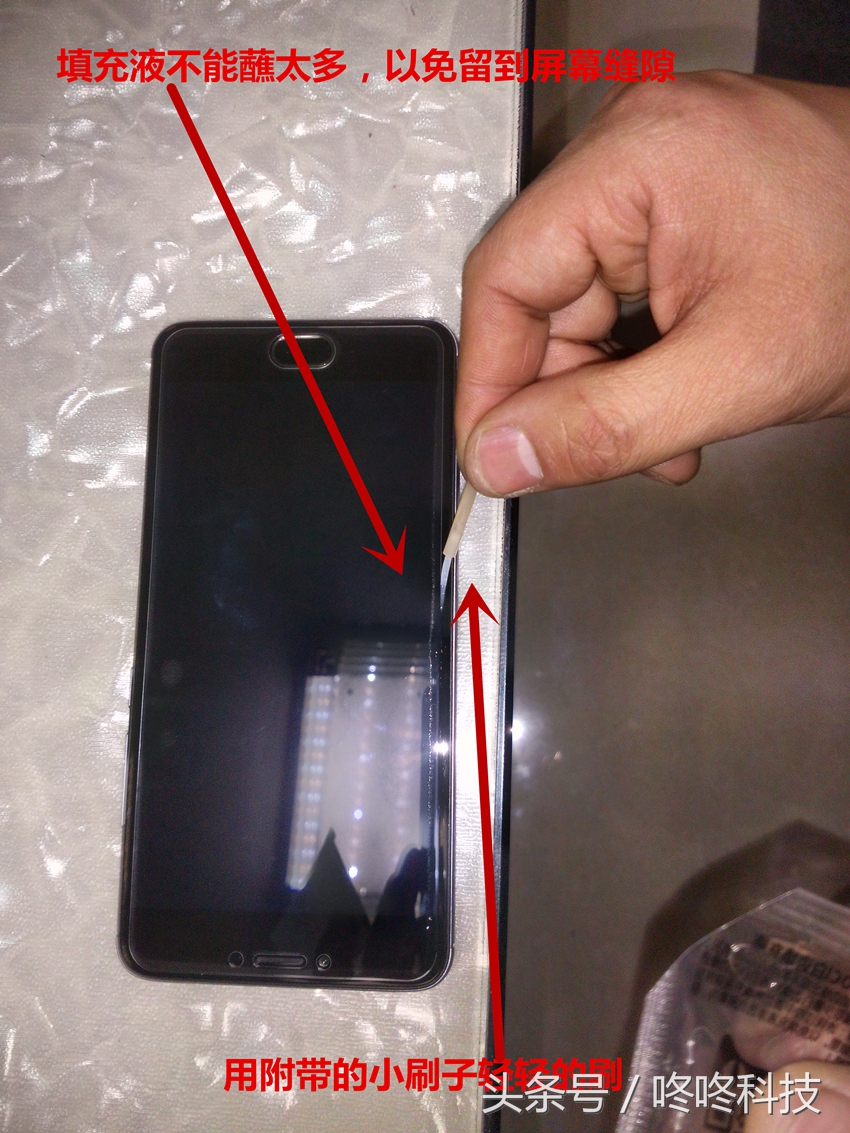 钢化膜有白边不影响使用吧,钢化膜的白边会自己消除吗