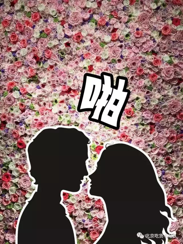 在北京情人节有氛围的餐厅,北京情人节约会餐厅排名