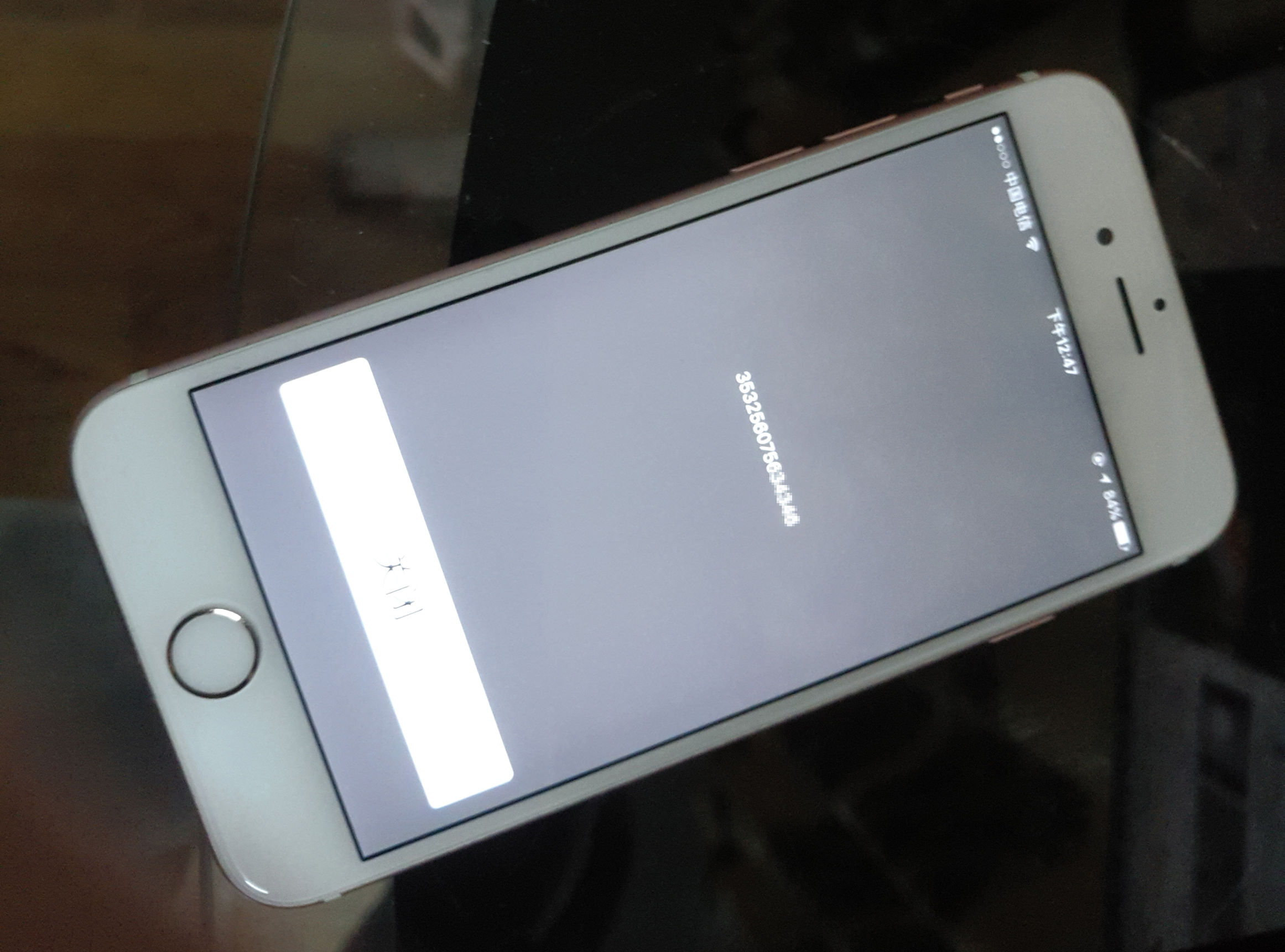 iphone被人恶意锁定修一下多少钱,iphone被恶意锁定骗术