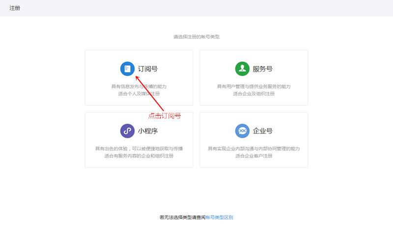 如何开通微信公众号发布文章,微信公众号的视频号怎么开通