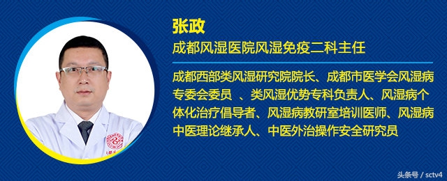 北京三甲医院中医风湿专家,北医三院骨科半月板专家会诊