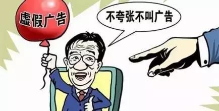 很多人都中招了！这款号称“包治百病”的神奇*剂喷**原来是……