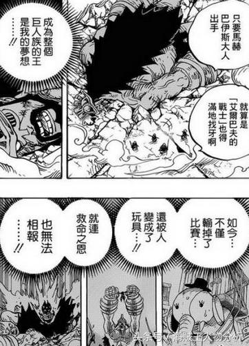 草帽大船团7番队长,草帽大船团七位队长