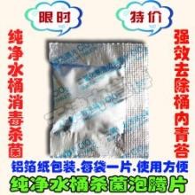 纯净水桶生青苔怎么回事,纯净水桶里长青苔了怎么办