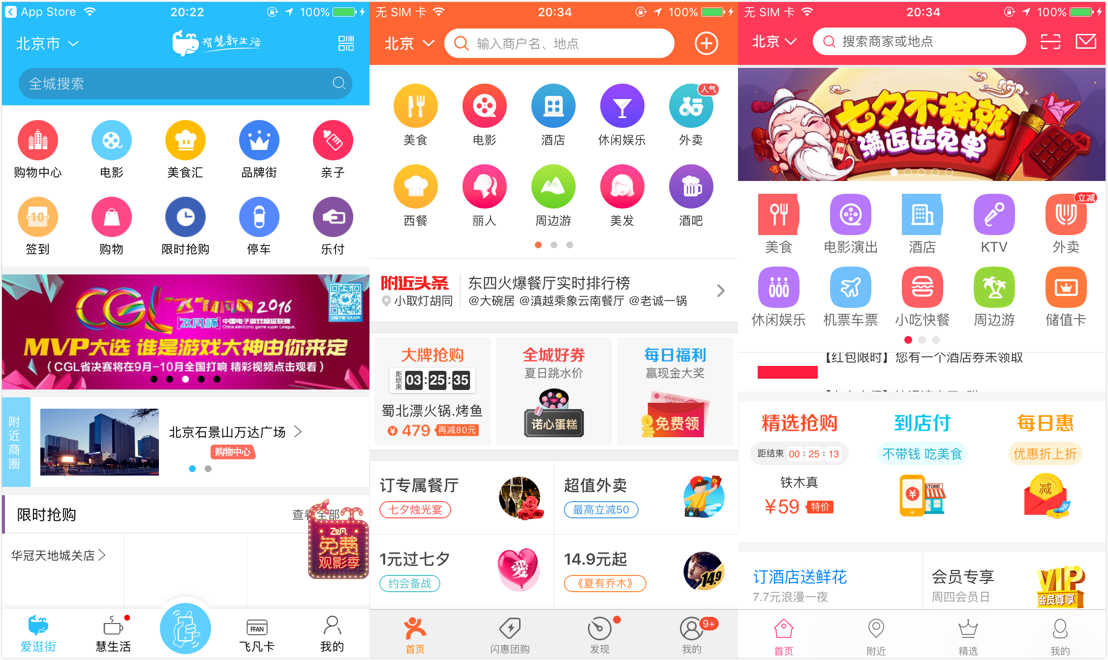 ceo卸任原因,飞凡网创始人