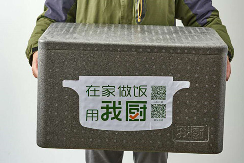 B轮融资数千万美元，看民生生鲜电商“我厨”如何突围