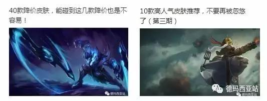 lol阿卡丽的商店稀有皮肤,lol阿卡丽怎么获得