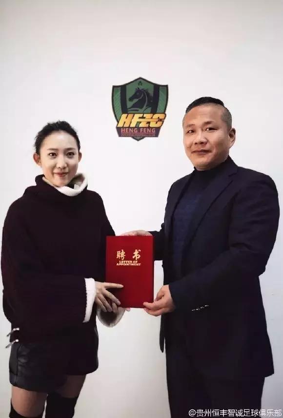 贵州恒丰智诚升入中超,中超巡礼之泰达篇