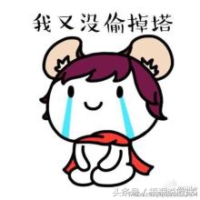 王者荣耀：打野最怕遇到的五种队友，你中了几条？