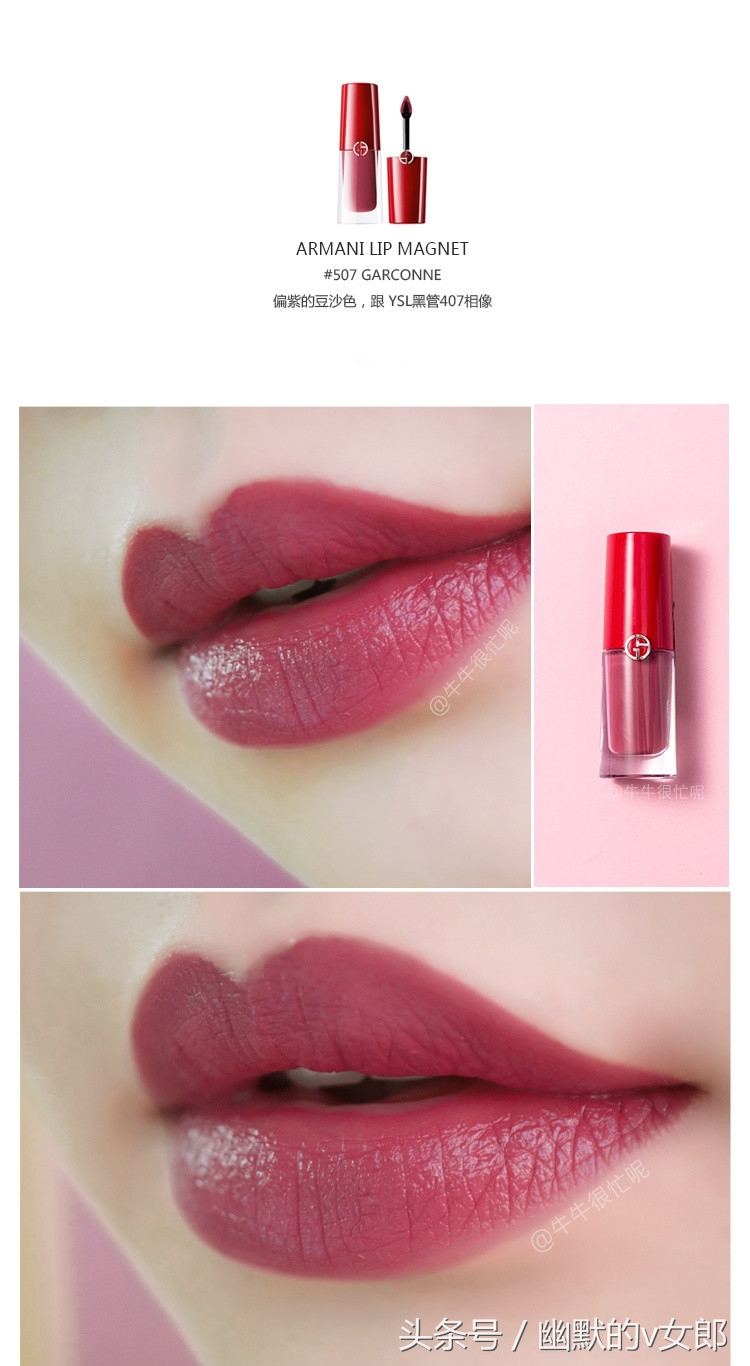 阿玛尼小胖丁唇釉黄皮推荐,阿玛尼小胖丁205无滤镜试色