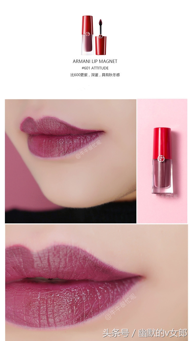 阿玛尼小胖丁唇釉黄皮推荐,阿玛尼小胖丁205无滤镜试色