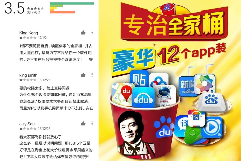 谷歌play商店中国,谷歌play商店合法吗