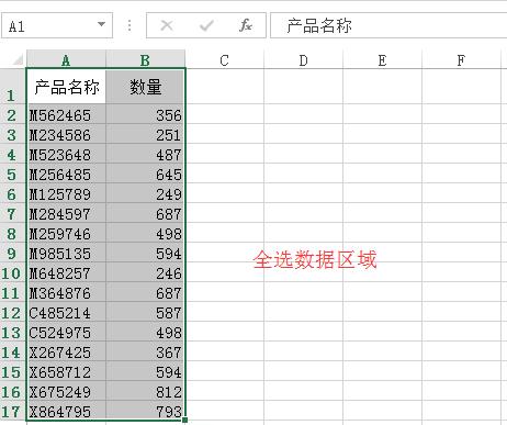 excel防止数据录入错误,excel防止图表移动