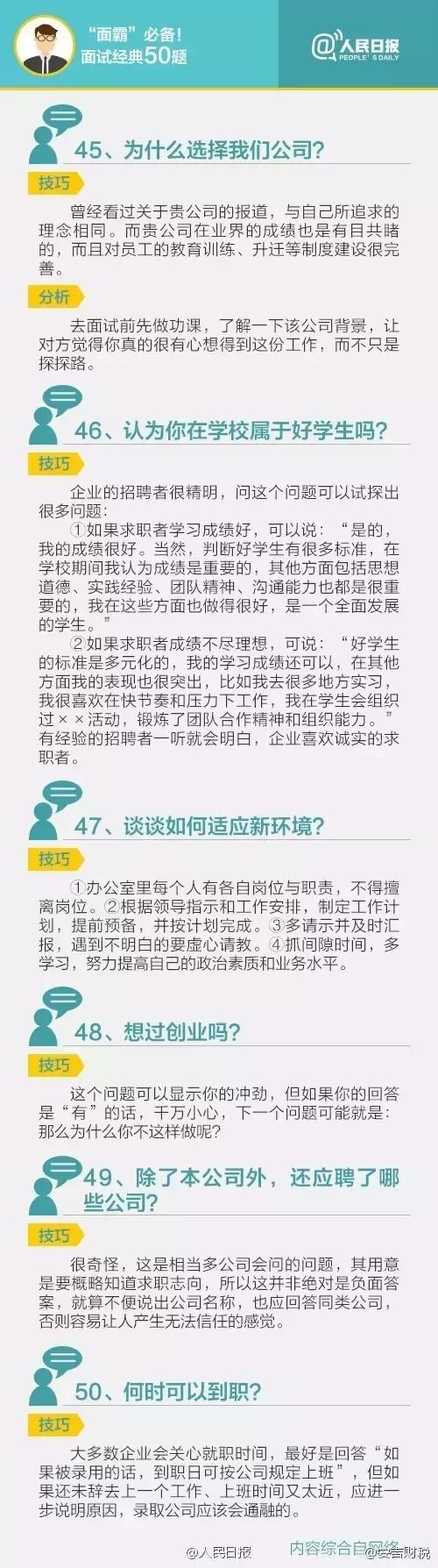 深圳平均工资最高的十个行业,深圳工资低2021