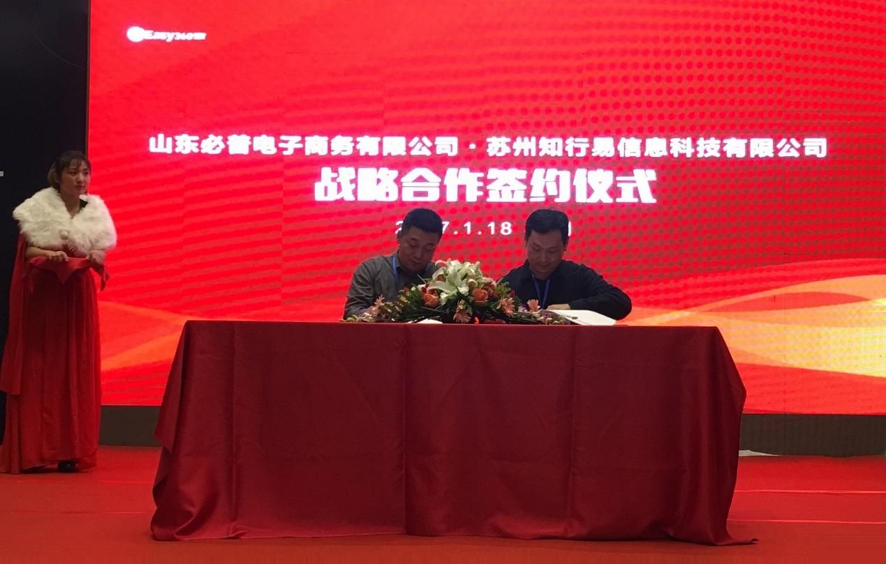 开店再也不怕坑:小老板不用一个人战斗