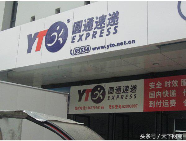 圆通否认加盟商罢运,但加盟模式的问题还是没解决