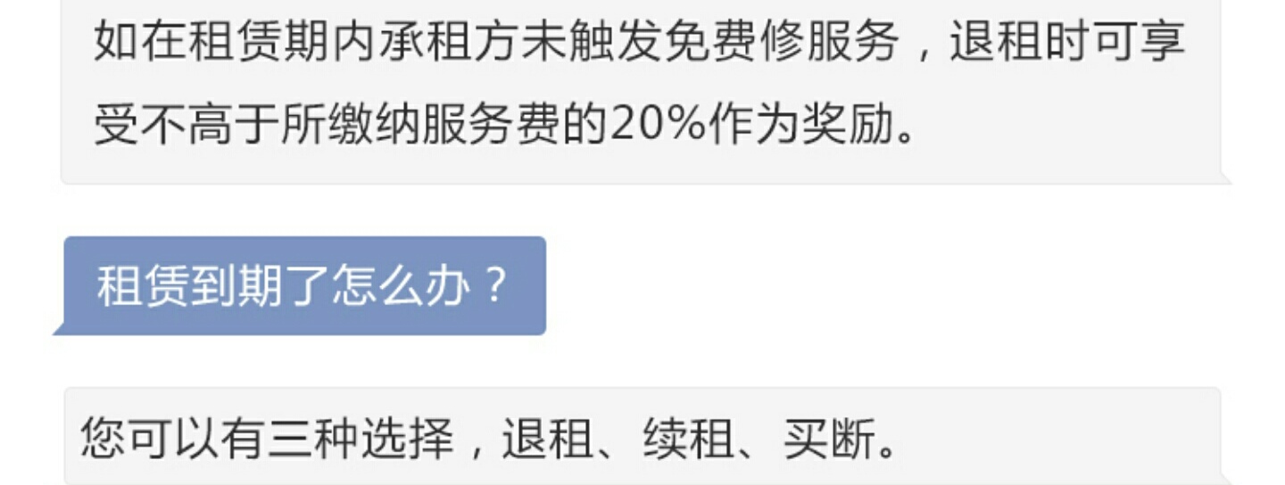 京东出租iphone7价格,京东iphone7能租吗