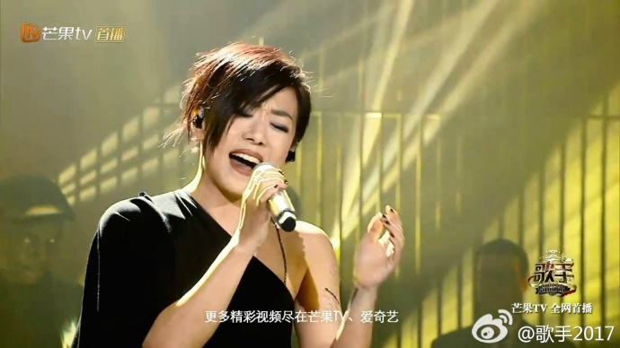 歌手2017第六期迪玛希,歌手第四季迪玛希