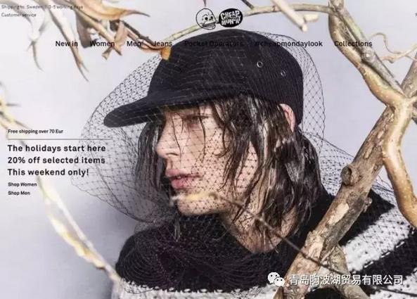 希腊风高端时装品牌,瑞典时装品牌