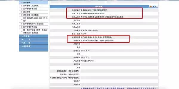 儿童戴眼镜能治好近视吗,有小孩子治疗近视的仪器吗