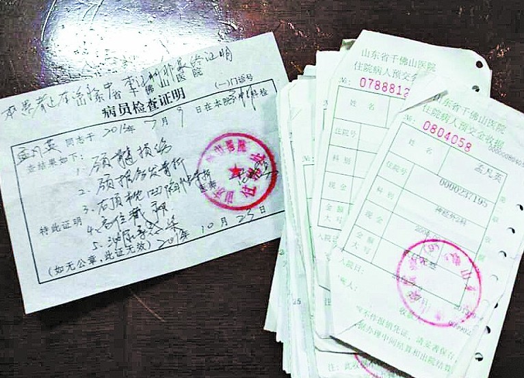 员工抬头的医疗费发票可以入账吗,个人名字的发票也能入账报销吗