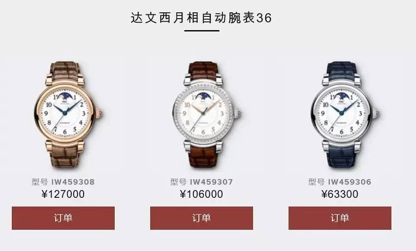 积家万国卡地亚手表哪个最保值,积家万国卡地亚哪个好