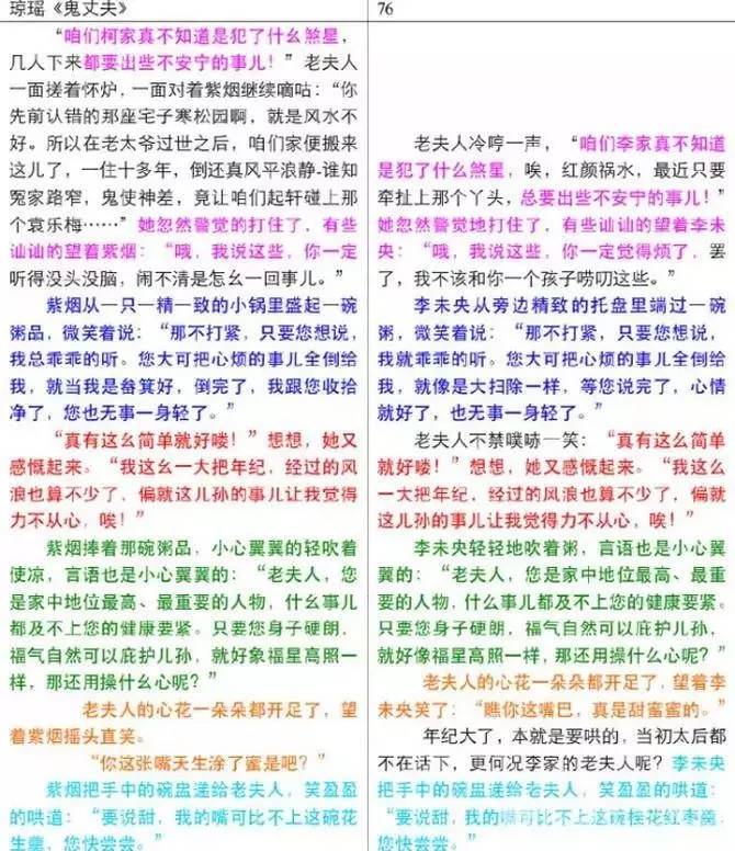 锦绣未央抄袭哪些作品,锦绣未央被抄袭原因
