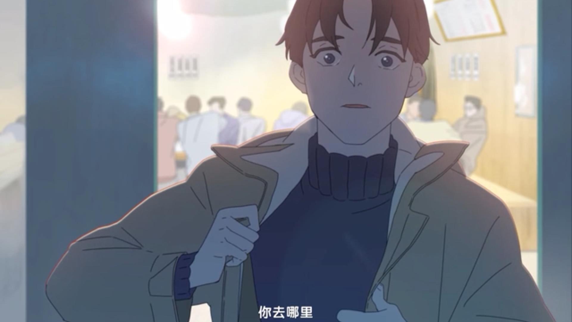 韩国短篇同志动漫《呼吸过度》图解第一集：同学会上的相遇