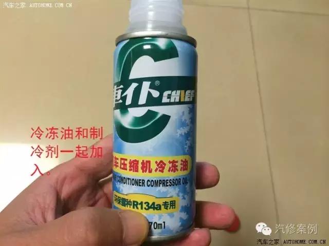 汽车空调怎么加氟多少钱,变频r32空调冬天加氟视频详细教程