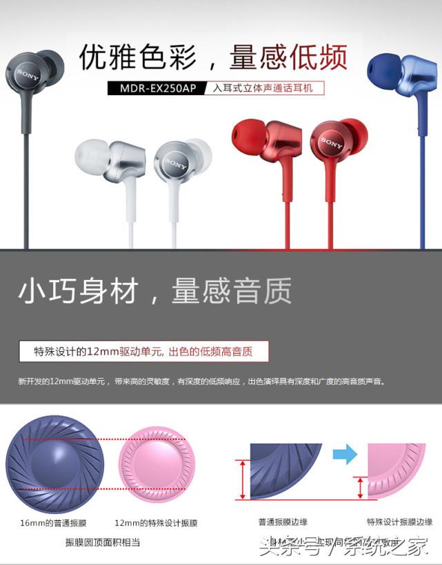 学生耳机有什么作用,学生用耳机的优缺点