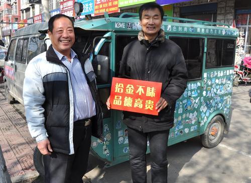 捎人一段路，回家后发现车上多出1万多现金！他做出来这样的举动